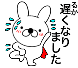 54292744
