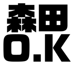 542955207