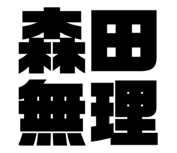 542955209