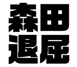 542955210