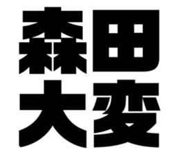 542955211