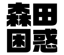 542955212