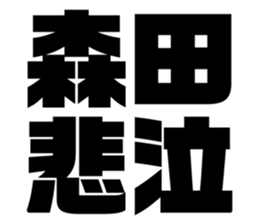 542955213