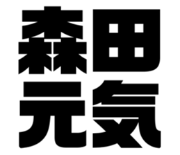 542955214