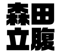 542955215