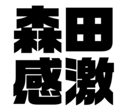 542955217