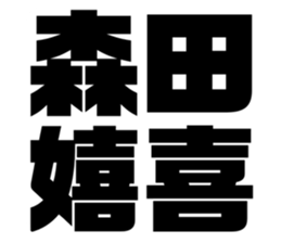 542955218