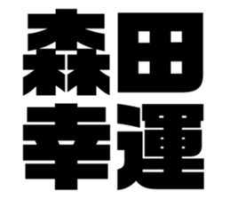542955219