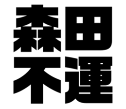 542955220