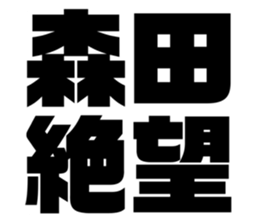 542955221