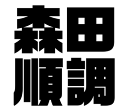 542955222