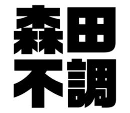 542955225