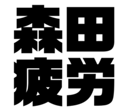 542955226