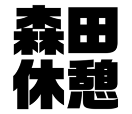 542955228