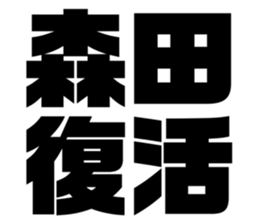 542955229