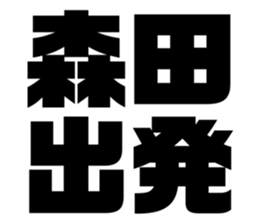 542955230