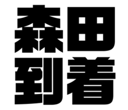 542955231