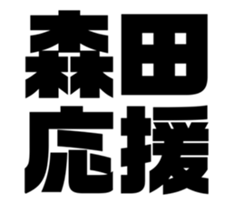 542955233
