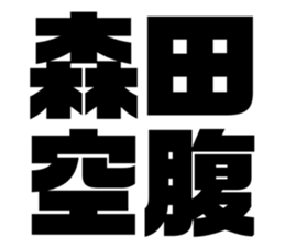 542955234