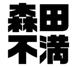 542955236