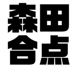 542955237