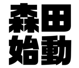 542955238