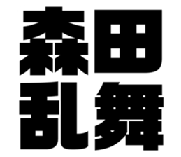 542955241