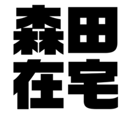 542955242