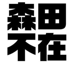 542955243