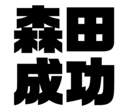 542955244