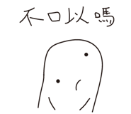 542959044