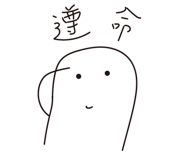 542959050