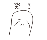 542959058