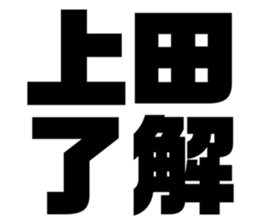543012654