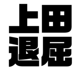 543012658
