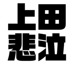 543012661