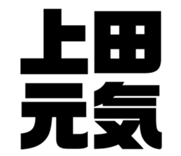 543012662