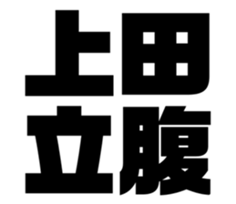 543012663