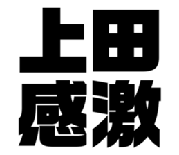543012665