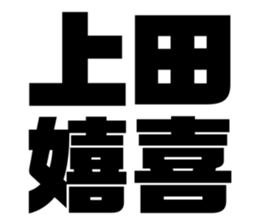 543012666