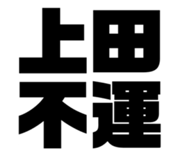 543012668