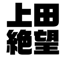 543012669