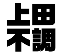 543012673