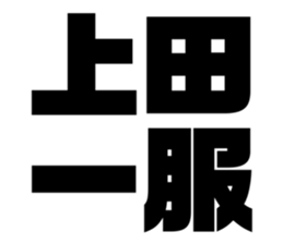 543012675