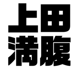 543012683