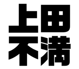 543012684