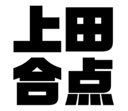 543012685