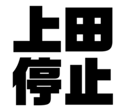 543012687