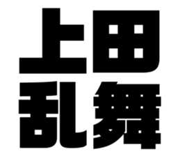 543012689