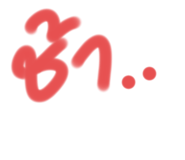 543033574